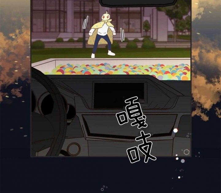 第196话 我错了 第 31 页