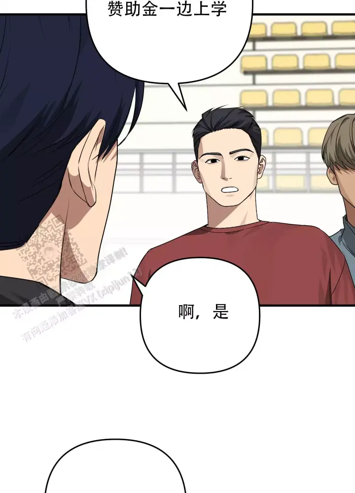 第15话 忘不了的初恋 第 27 页