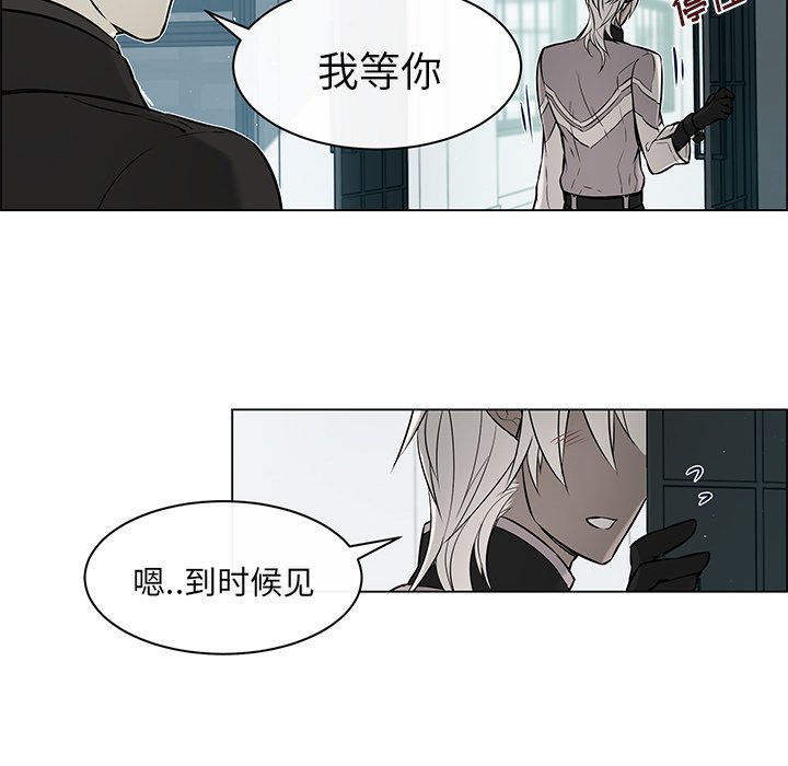 第18话 第 35 页