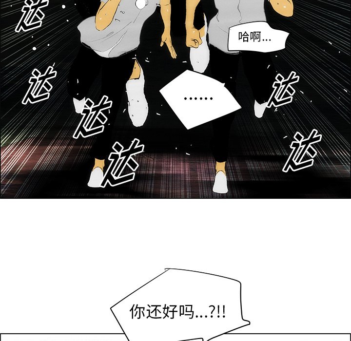 第36话 第 45 页