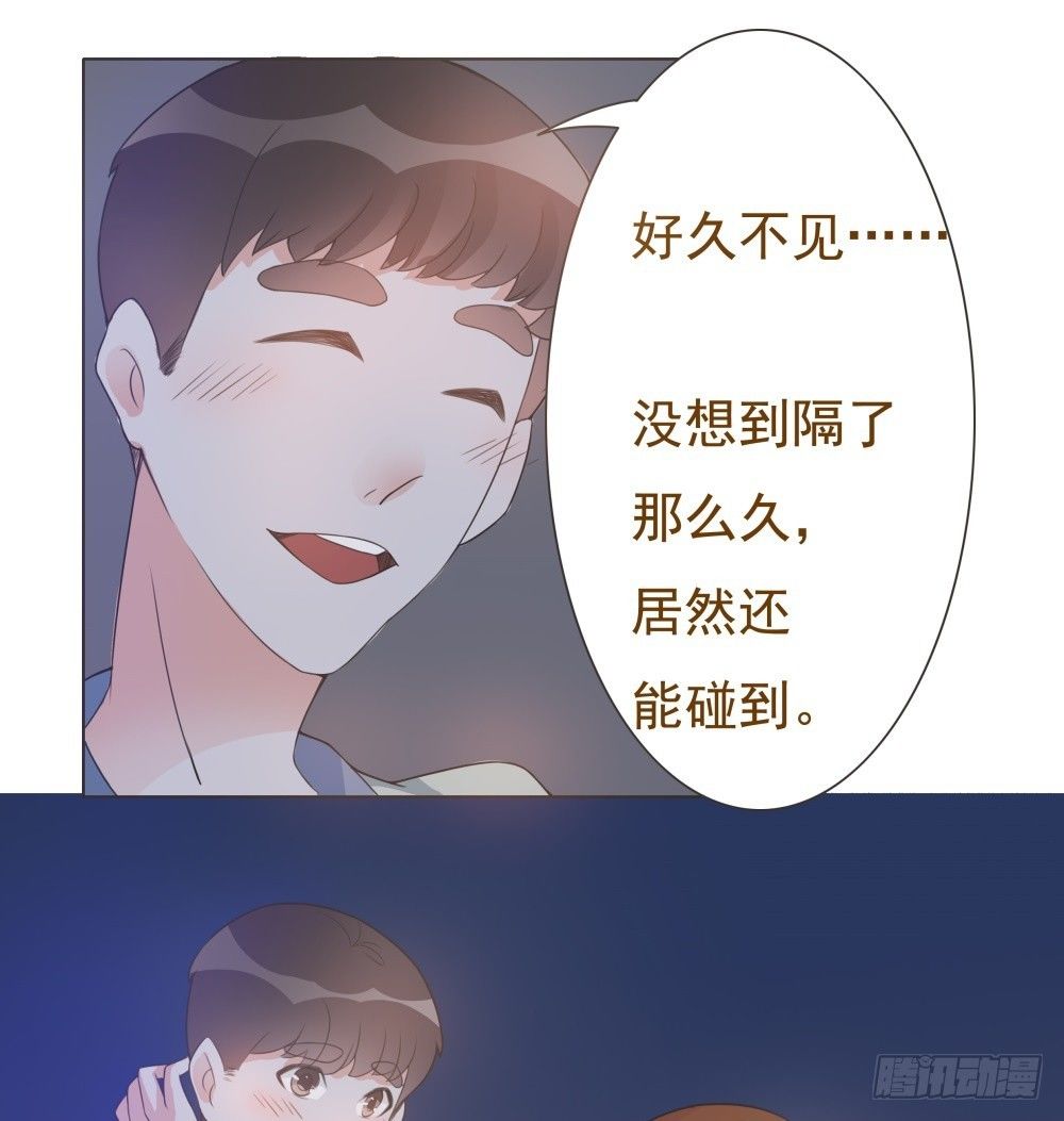 第12话 第 28 页