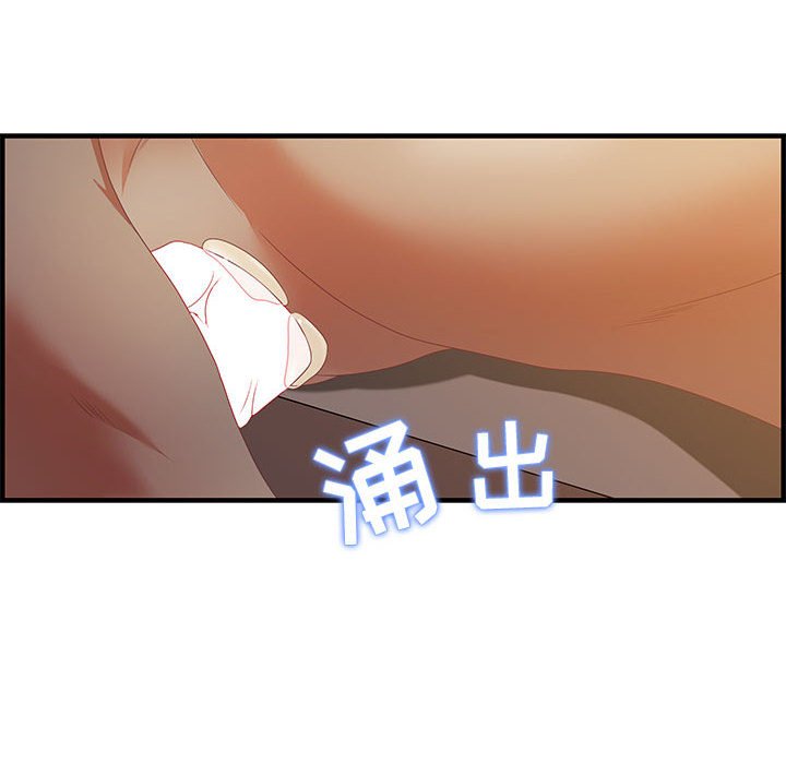 第19话 第 46 页