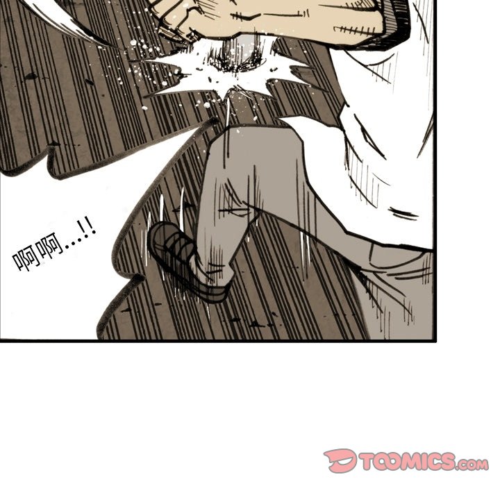 第 39 话 第 62 页