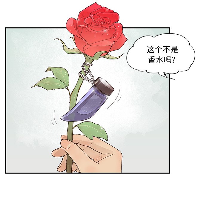 第119话 第 45 页
