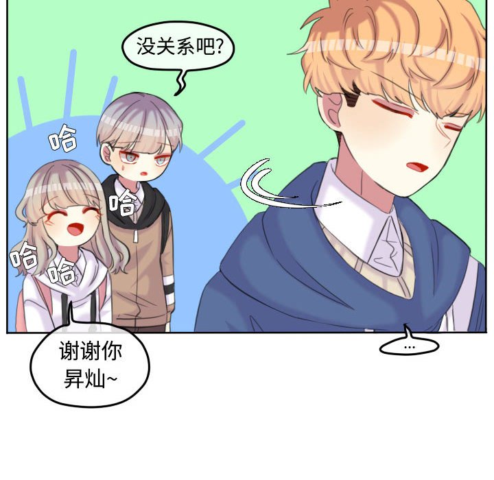 第96话 第 31 页