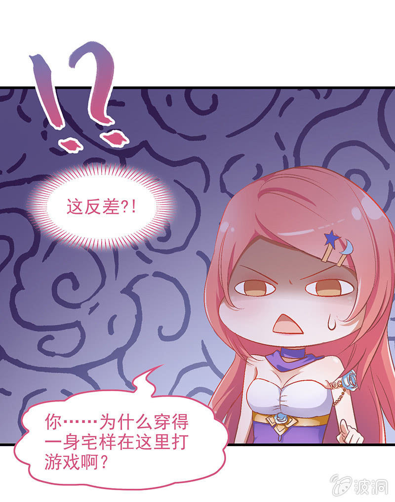番外篇2 第 14 页
