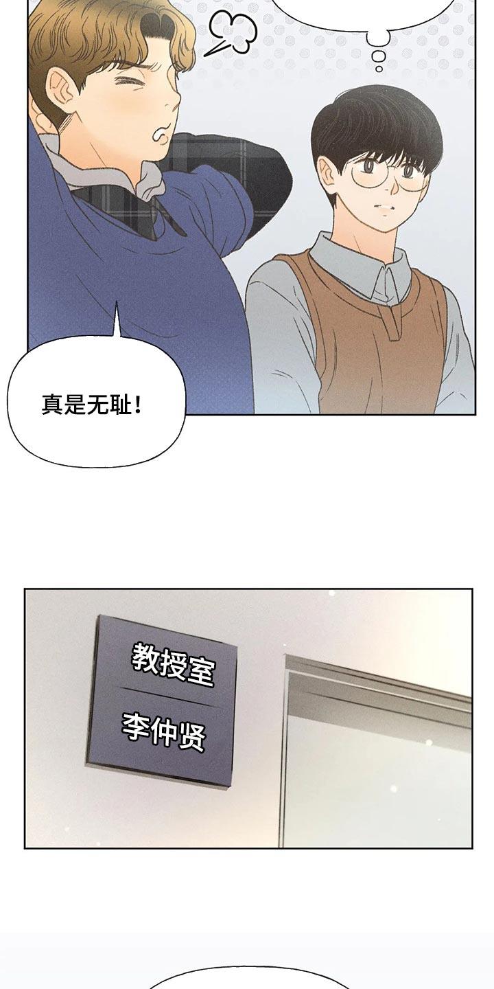 第25话 考试答案 第 17 页