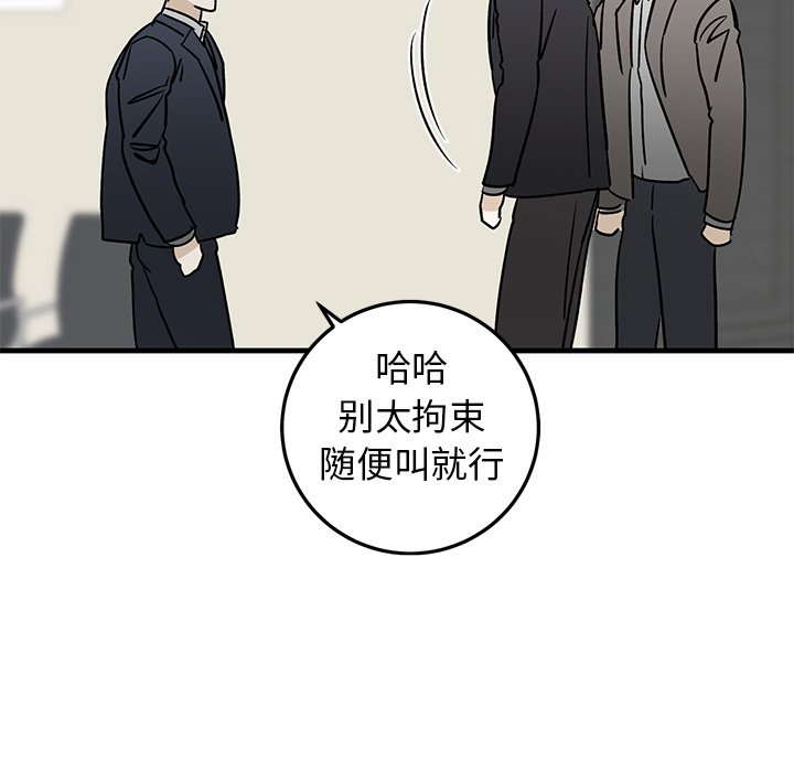 第34话 第 57 页