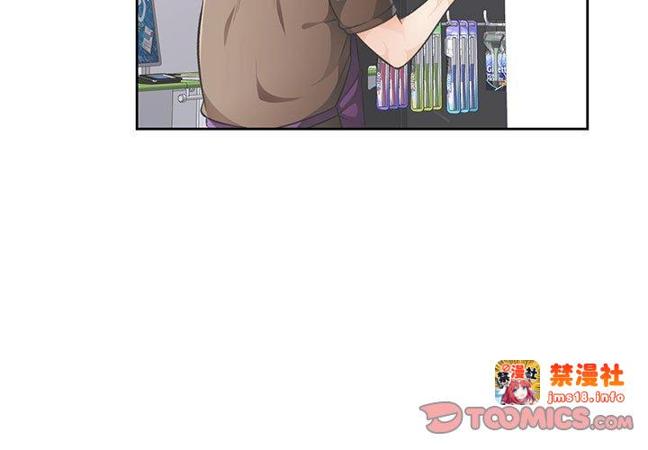 第17话 第 3 页