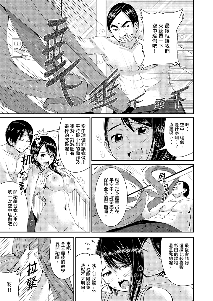 第13话 第 4 页