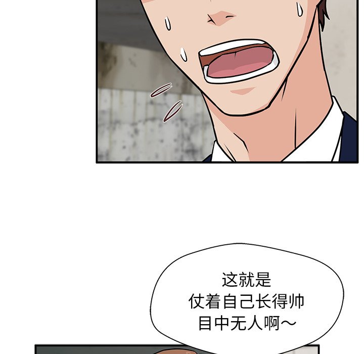 第12话 第 121 页