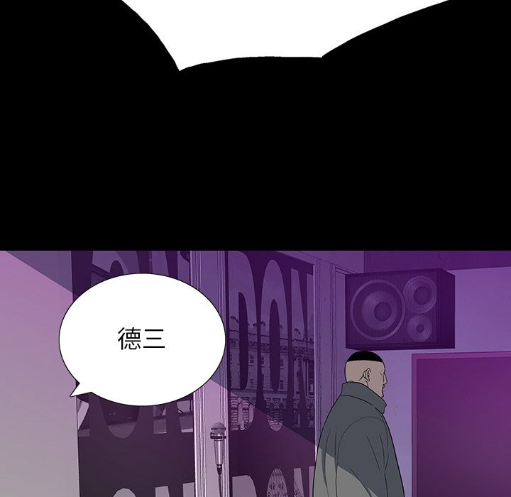 第 23 话 第 60 页