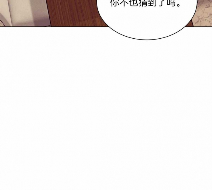 第71话 第71话 第 29 页