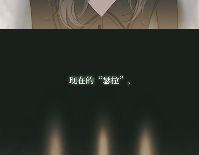 第48话 我的丈夫 第 58 页