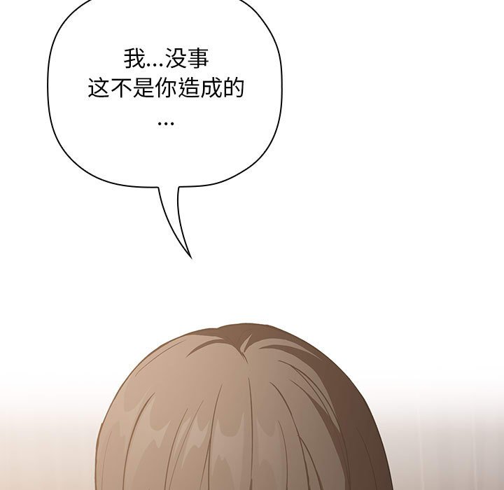 第25话 第 33 页