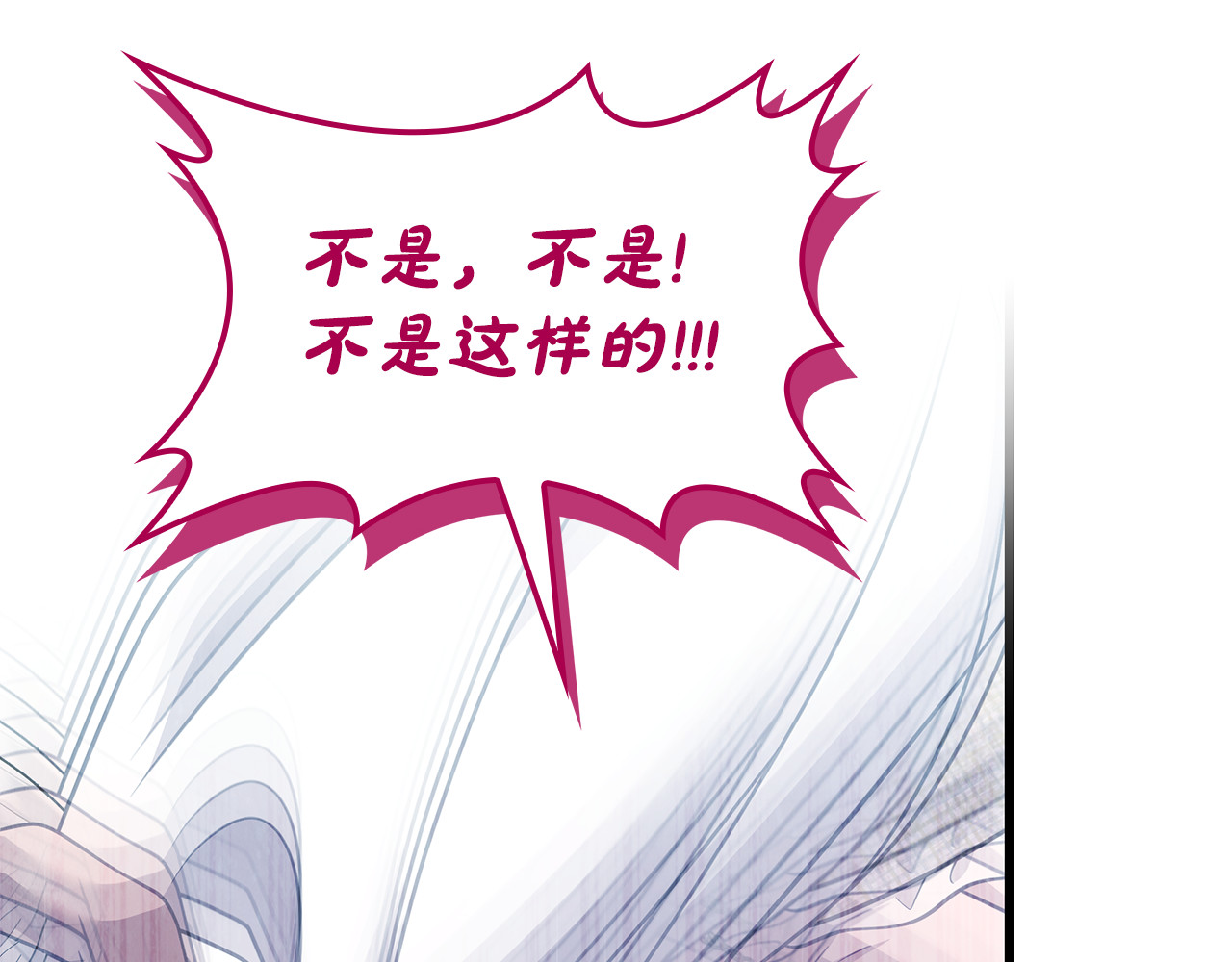 第40话 继续继续 第 164 页