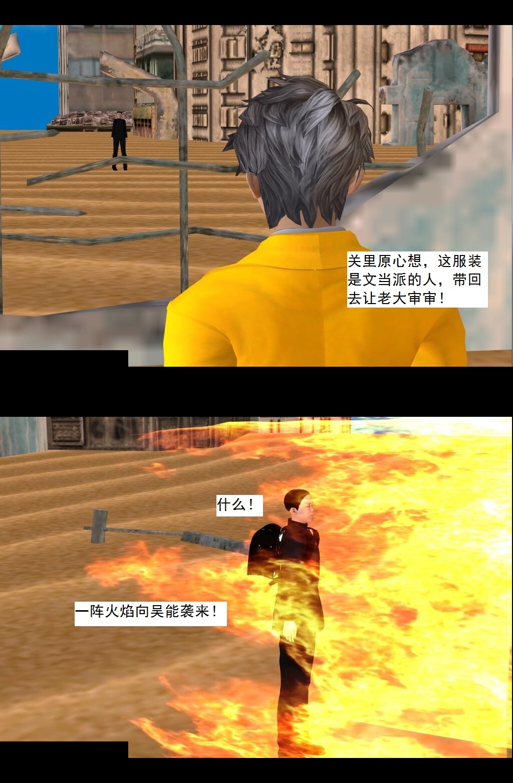 63 加入！【上】 第 4 页