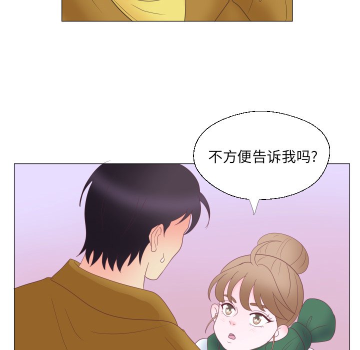 第30话 第 25 页