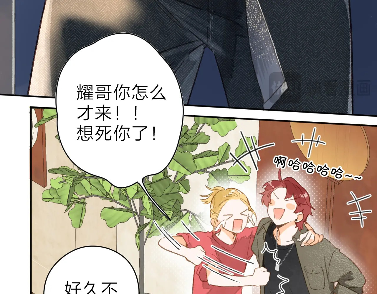 特典 夏之声（一） 第 42 页