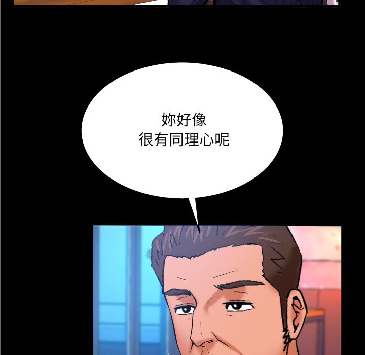 第51话 第 65 页