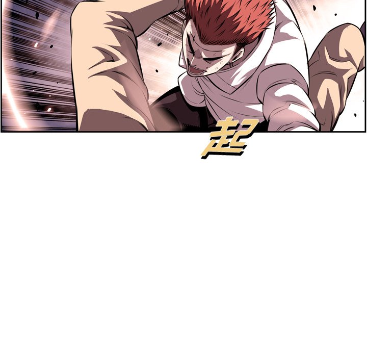 第168话 第 20 页