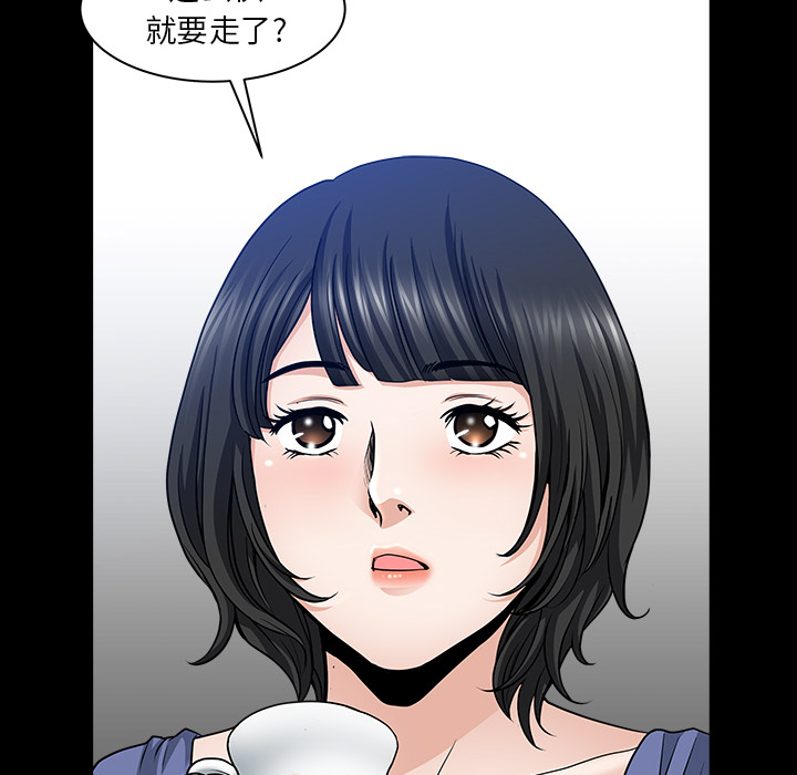 第32话 第 35 页