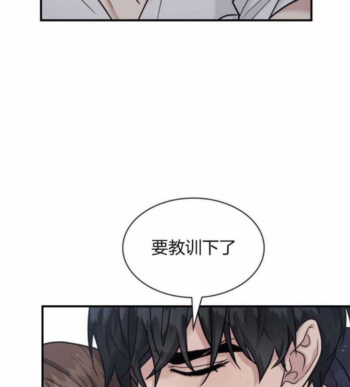 第131话 第131话 第 16 页