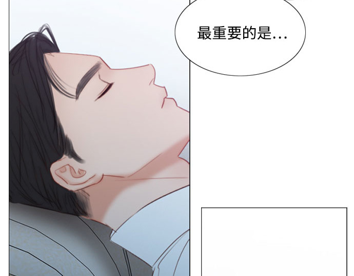第49话 整晚共处一室 第 9 页