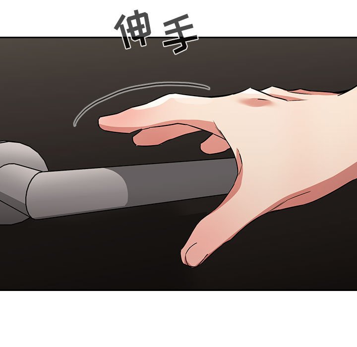第56话 第 125 页