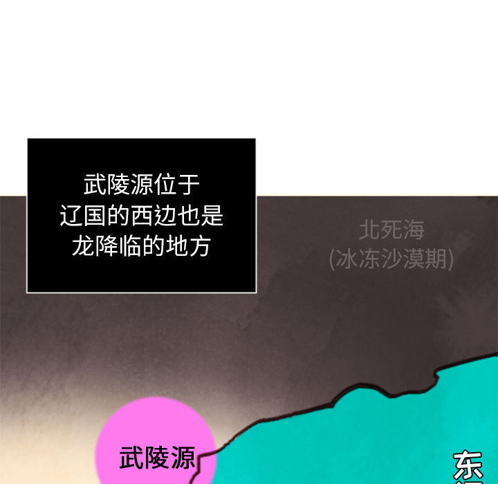 第4话 第 48 页