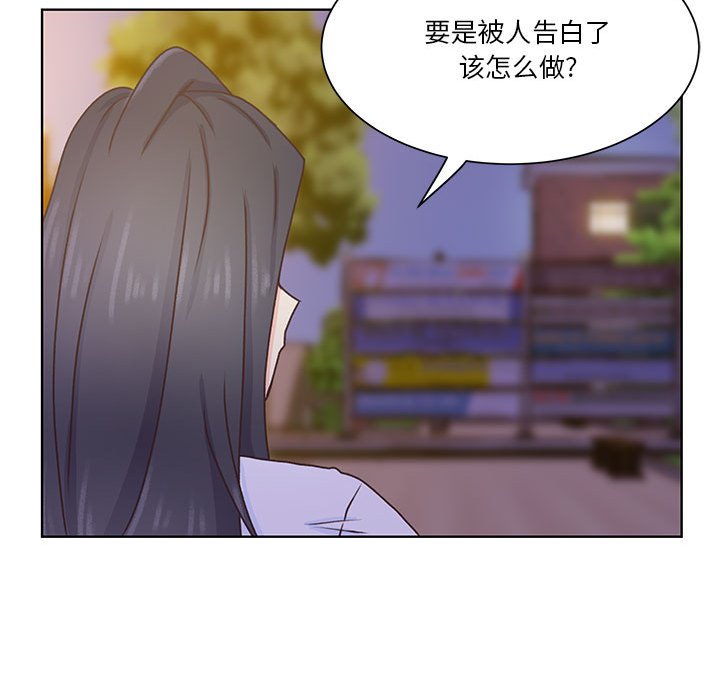 第51话 第 91 页