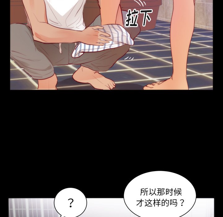 第15话 第 17 页