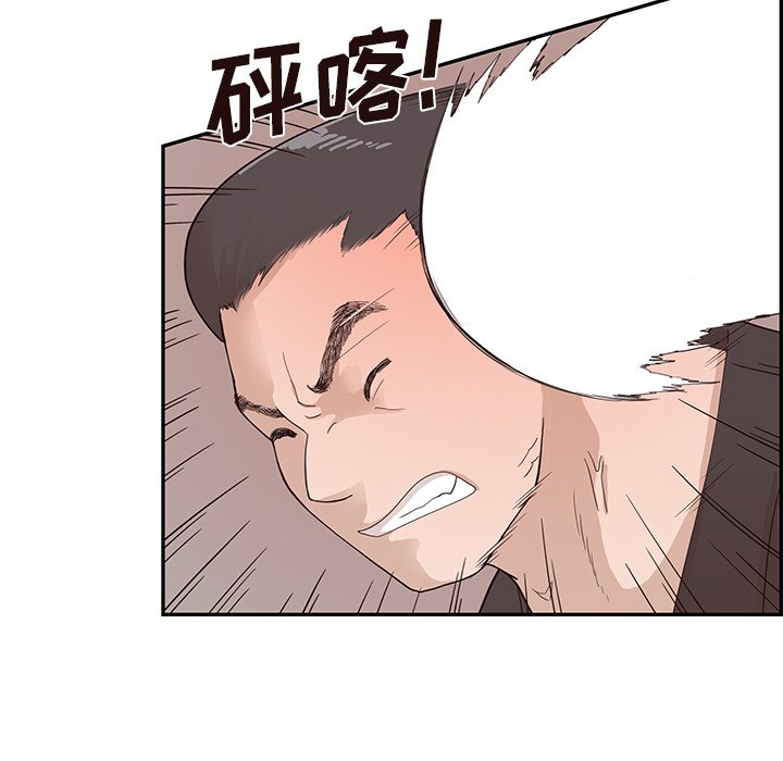 第75话 第 102 页