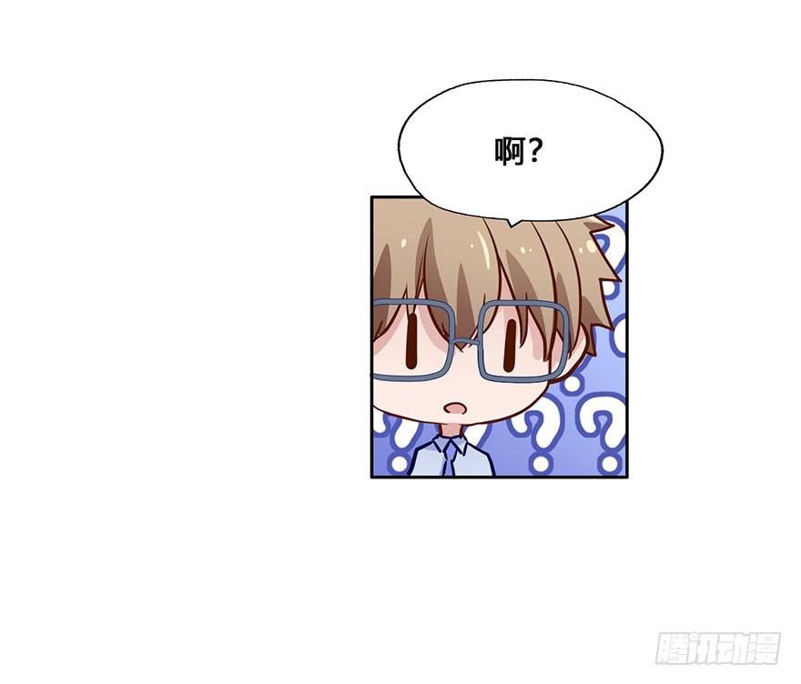 49 任务No.6多人任务（二） 第 20 页