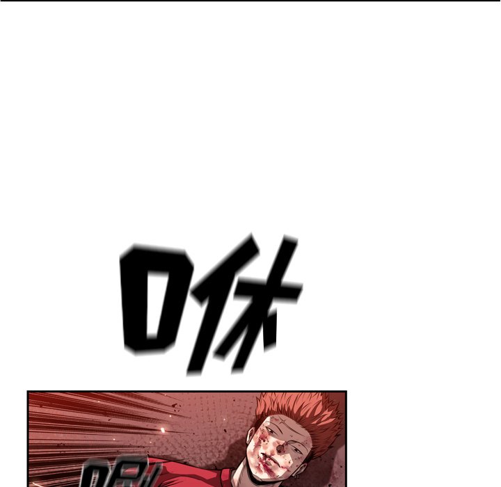 第86话 第 17 页