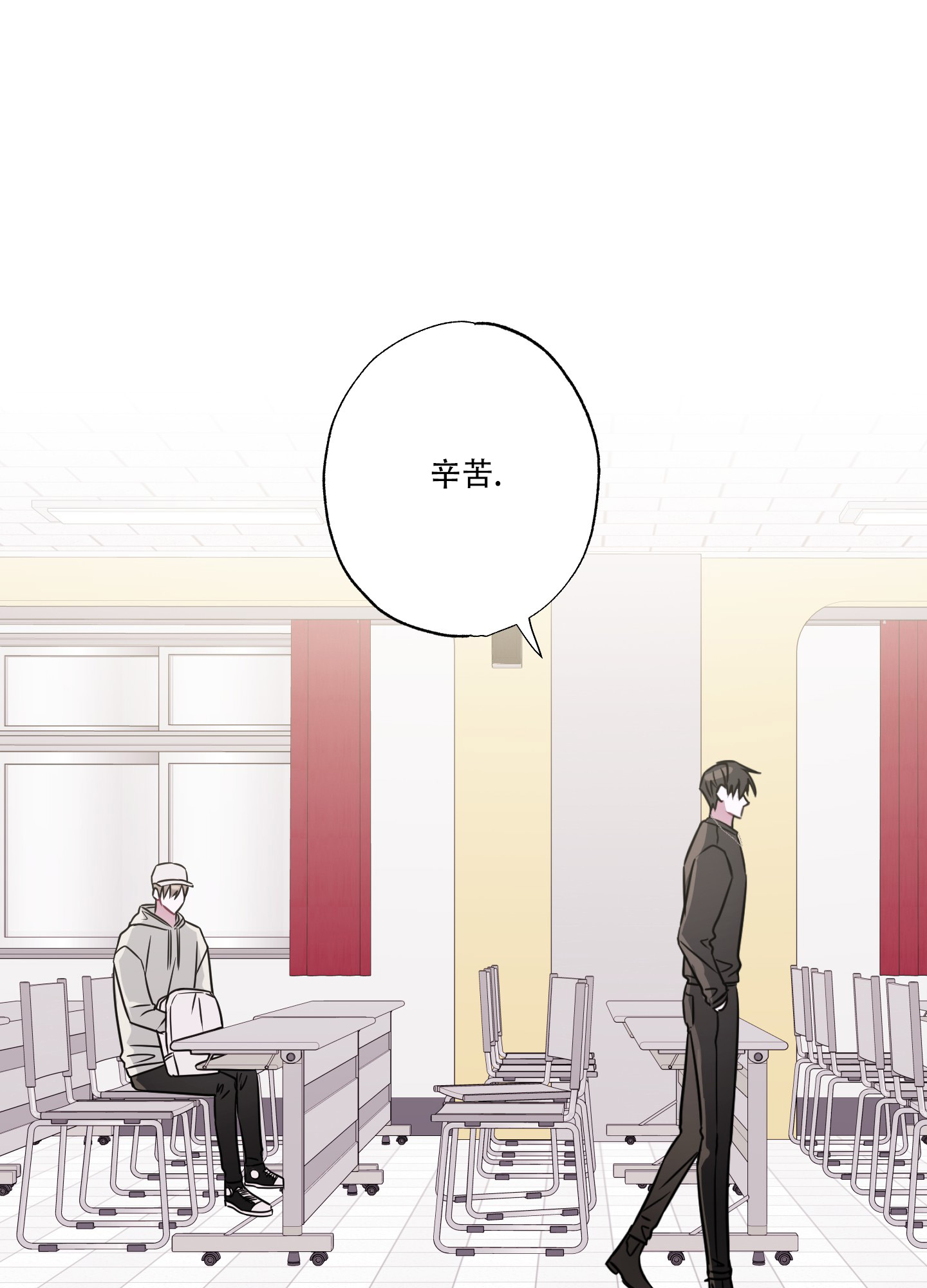第3话 小组作业 第 26 页