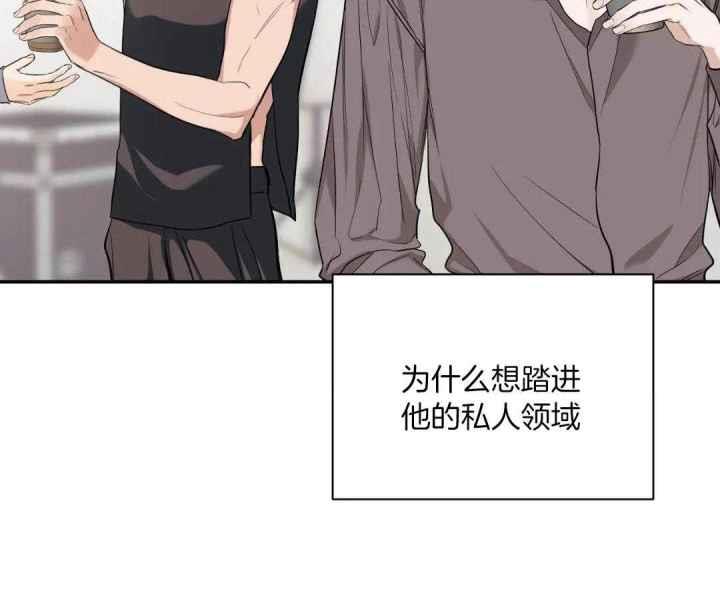 第145话 不是情人 第 3 页