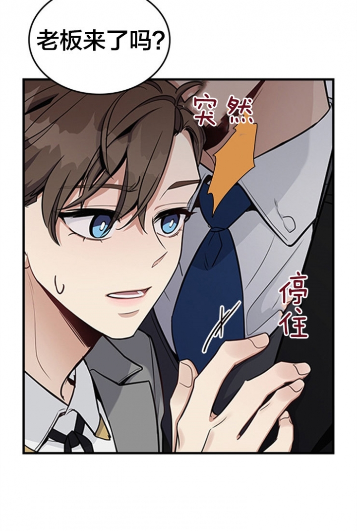 第42话 第42话 第 27 页