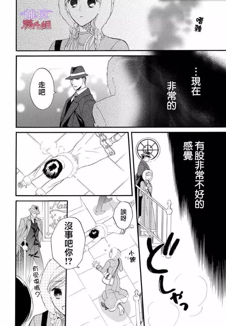 第55话 第 4 页