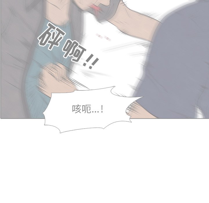 第100话 第 85 页
