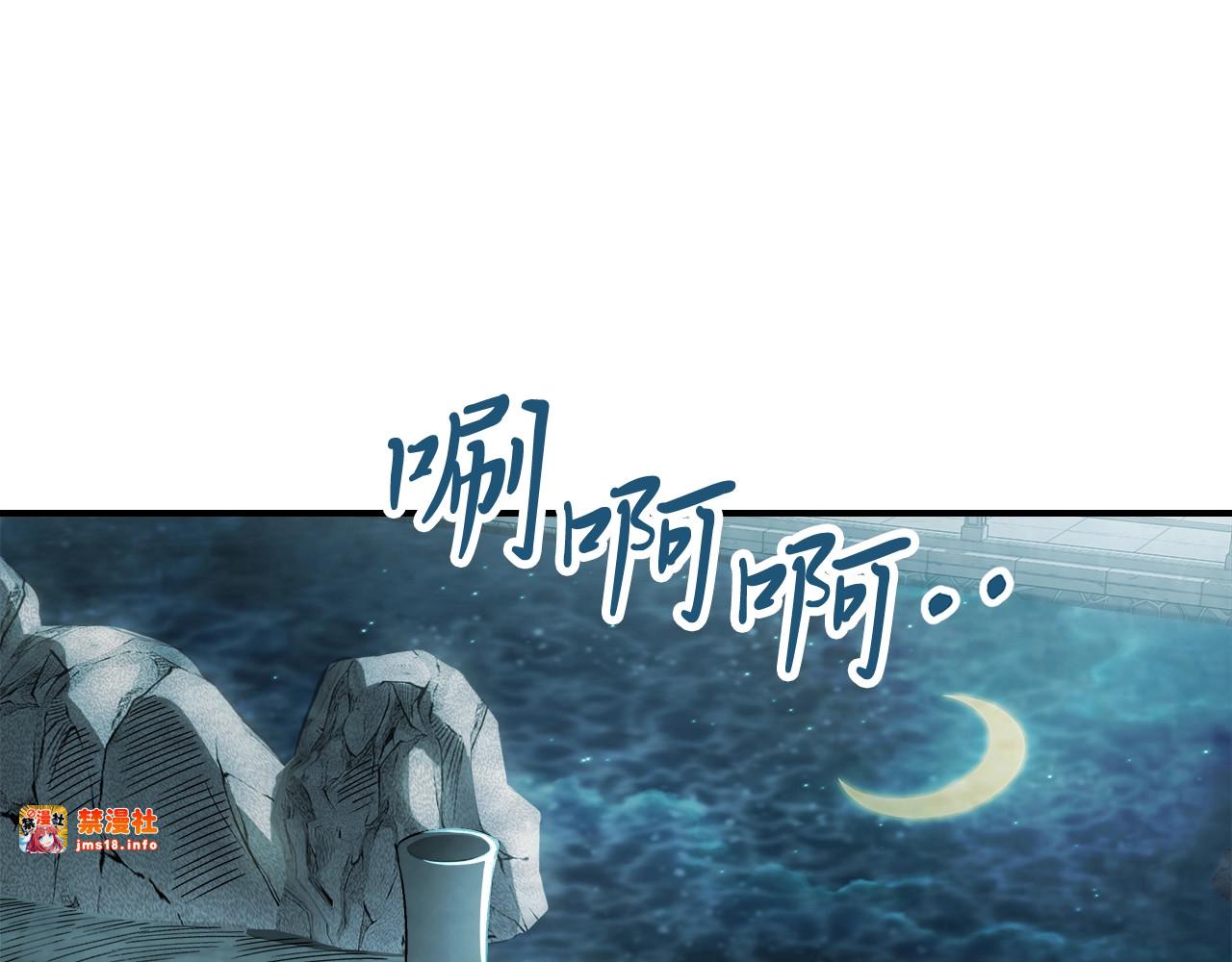 第58话 心魔 第 135 页