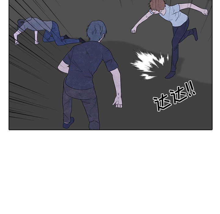 第235话 第 26 页