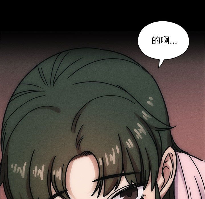 第30话 第 28 页