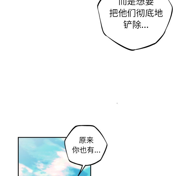 第43话 第 59 页