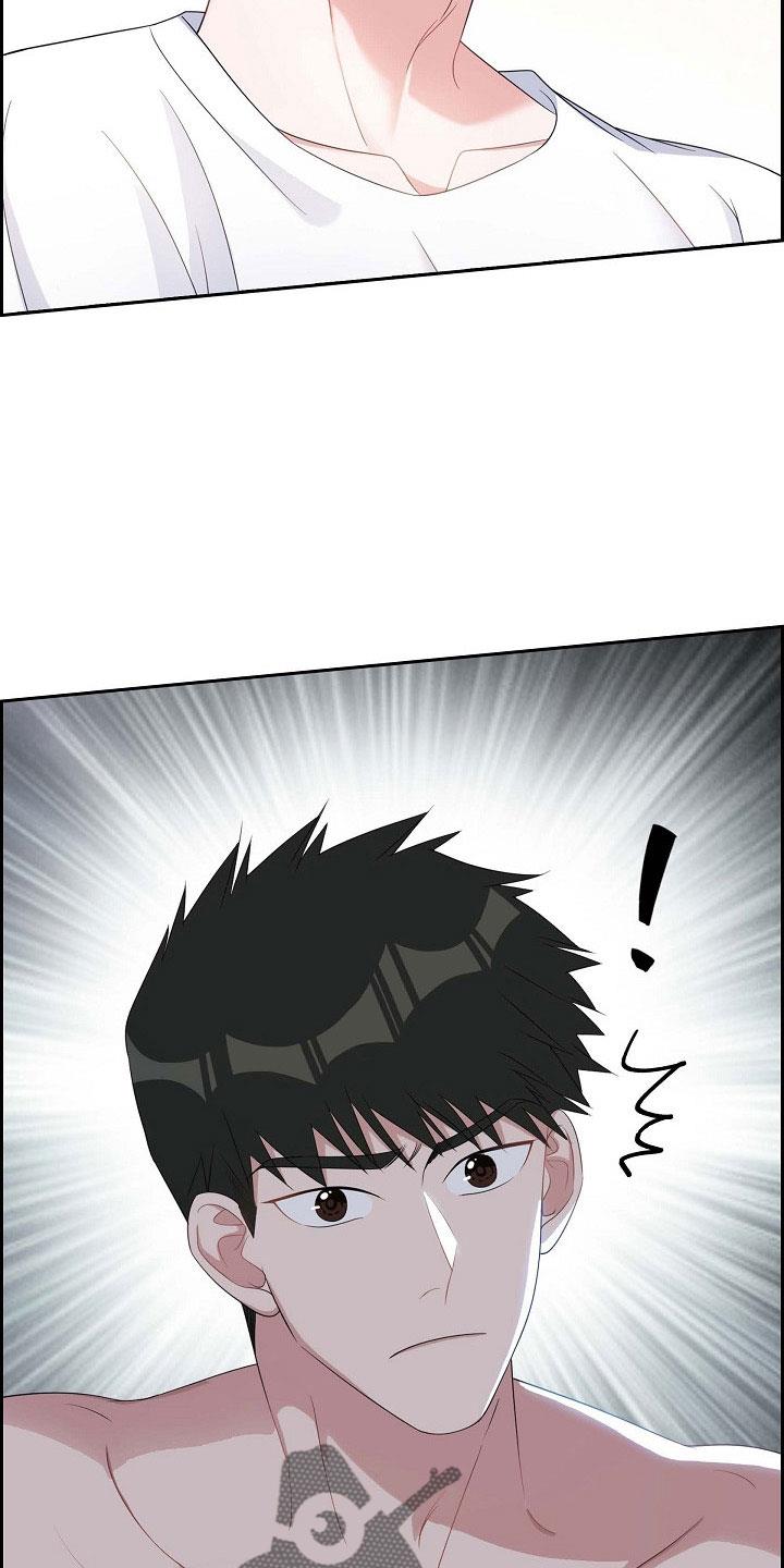 第65话 十足的坏人 第 21 页