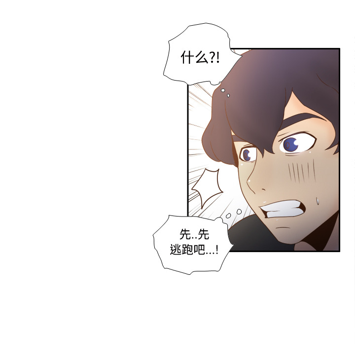 第23话 第 85 页