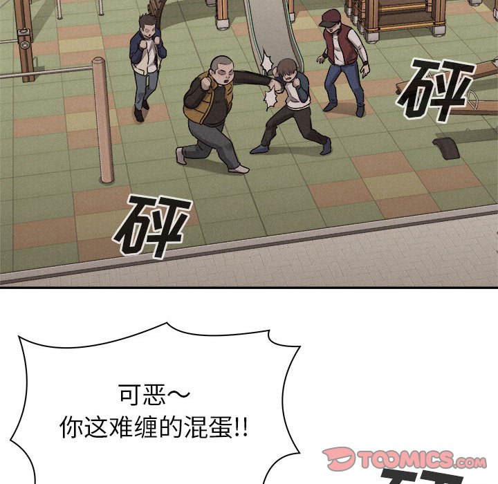 第71话 第 62 页