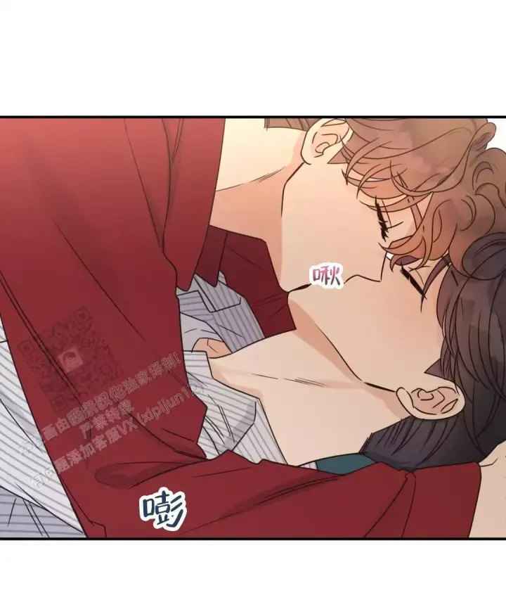 第79话 阿姨误会？ 第 10 页