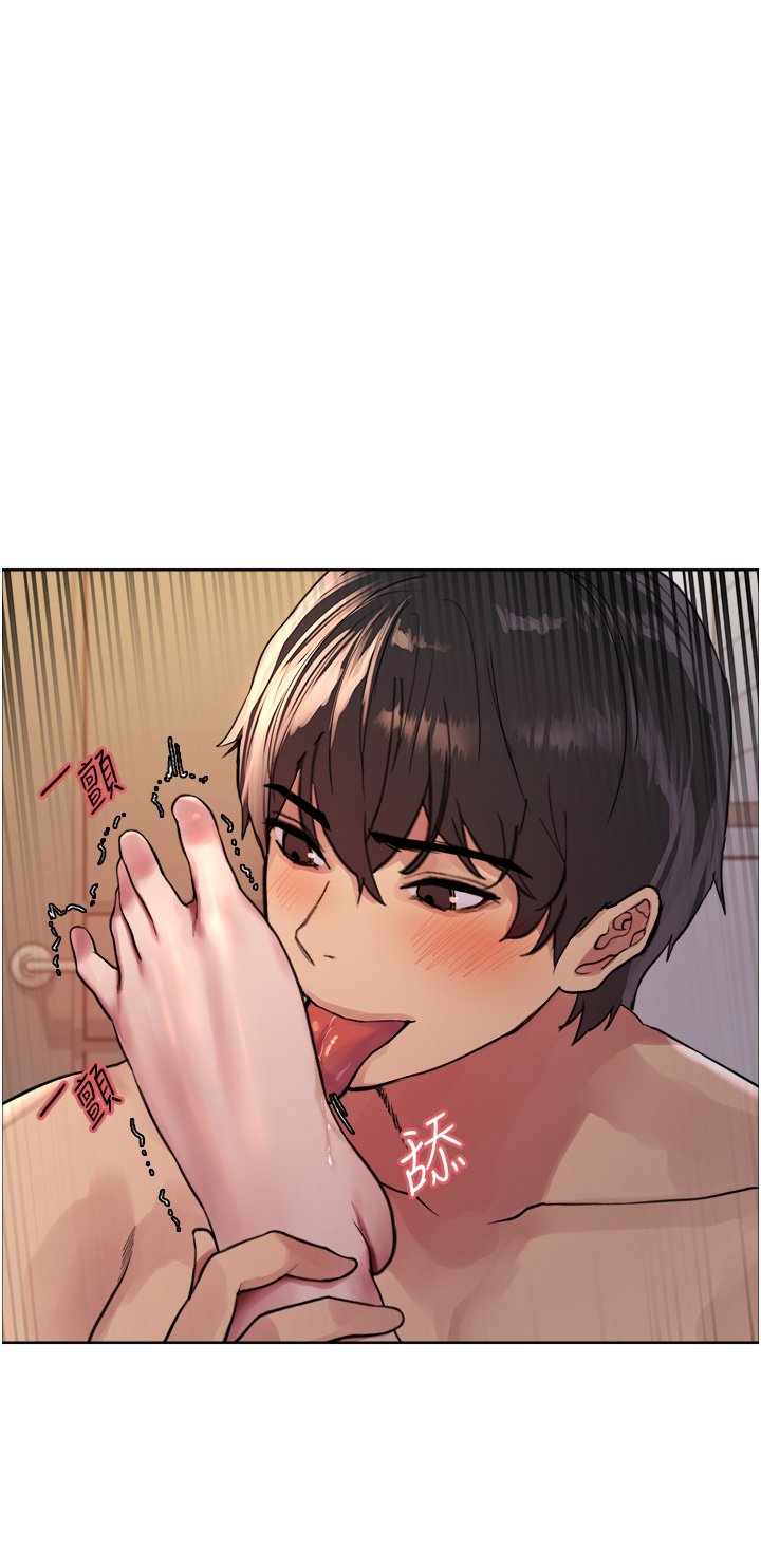 第41话 - 我第一次被插菊花♥! 第 7 页