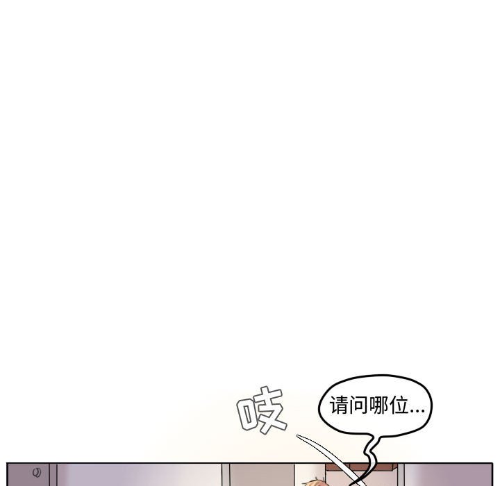 第52话 第 41 页